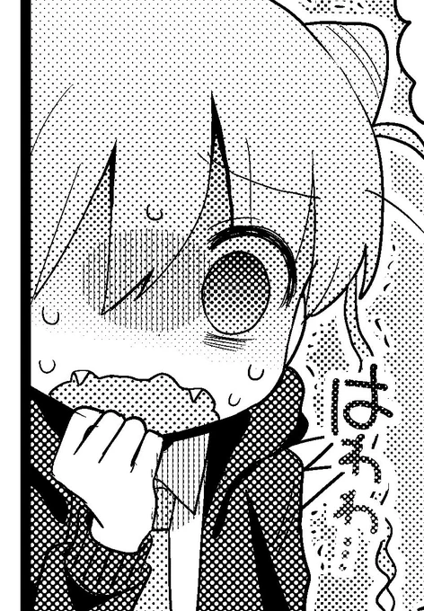 原稿ギリ終わった……今回ダメかと思った 