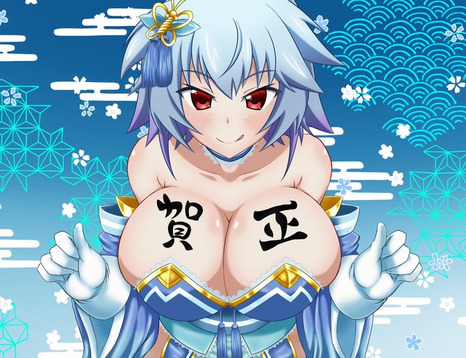 #いい着物の日
これしかないよ!
二足くらい早い正月気分 