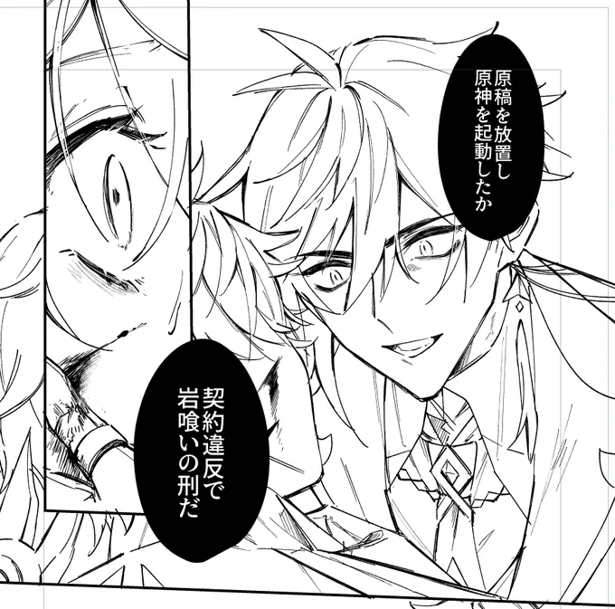 ウ~ウ~♪ウウウ~ウウ ウ~ウ~ウ~♪ウウウ~ウ~♪ガチャッ パァァァァァ(タイトル画面の曲) 