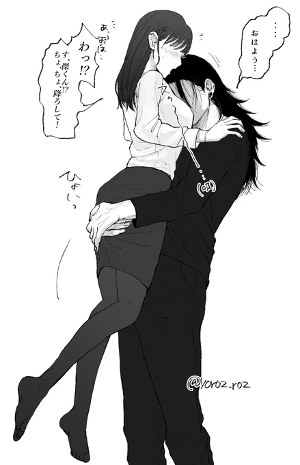 休みの日でも必ず起きてお見送り(?)してくれる、内心このままベッドに連れて戻りたい夏 ※夢 