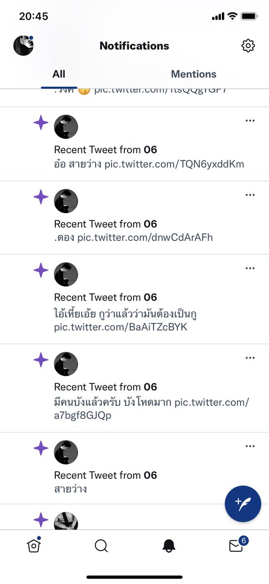 𝗖𝗵𝗼𝗻 rest tweet media