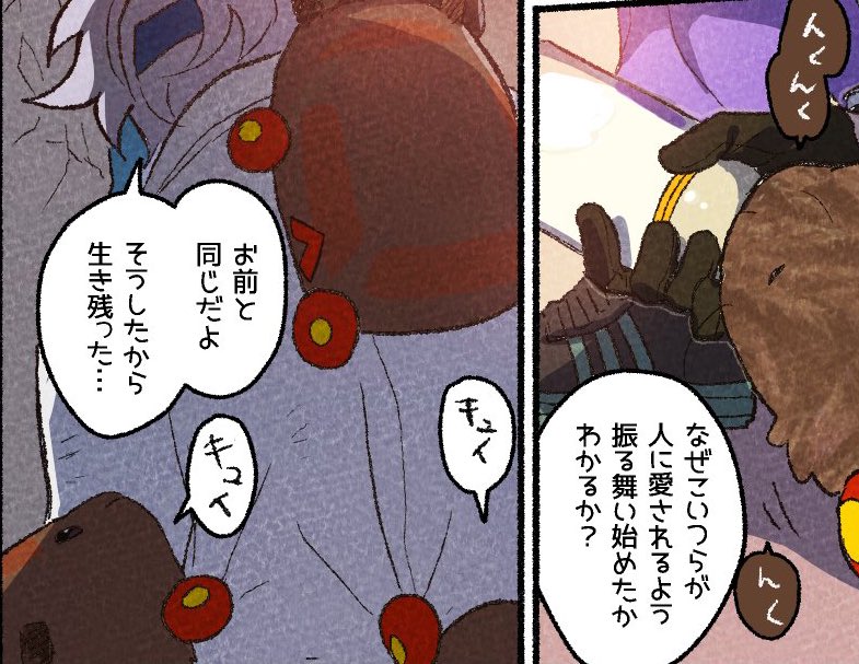 一番解放されたのはテディだったと思うんよ。途中エージェントからは何してくれたんやって怒られてたけど、軍サイドから見ると正しい。愛され退役テディ。可愛い顔を作ってもらえて博士は現場の兵士に慕われてる。
自由気ままなおてんばテディはこうして生まれた…みたいなのを必死に考えました。 https://t.co/yyC41ojNrt 