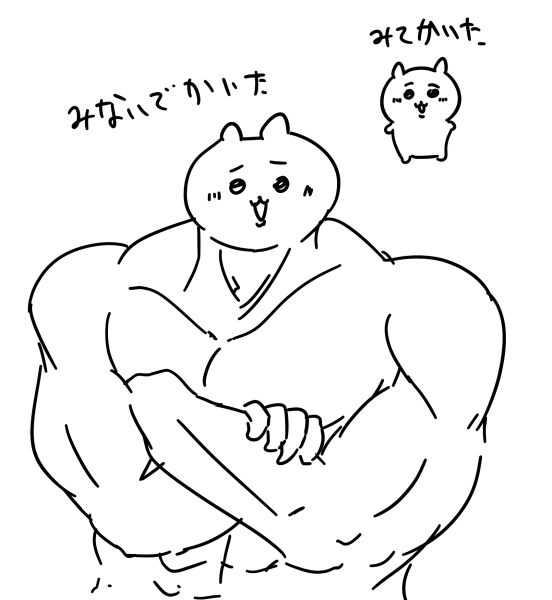 ちいかわ描いた事ないから描いたけど見ながらじゃないとマジバランスわかんね 