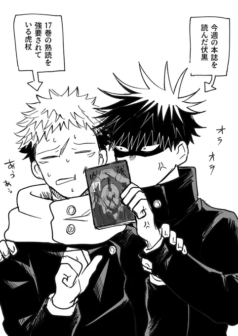 本誌 