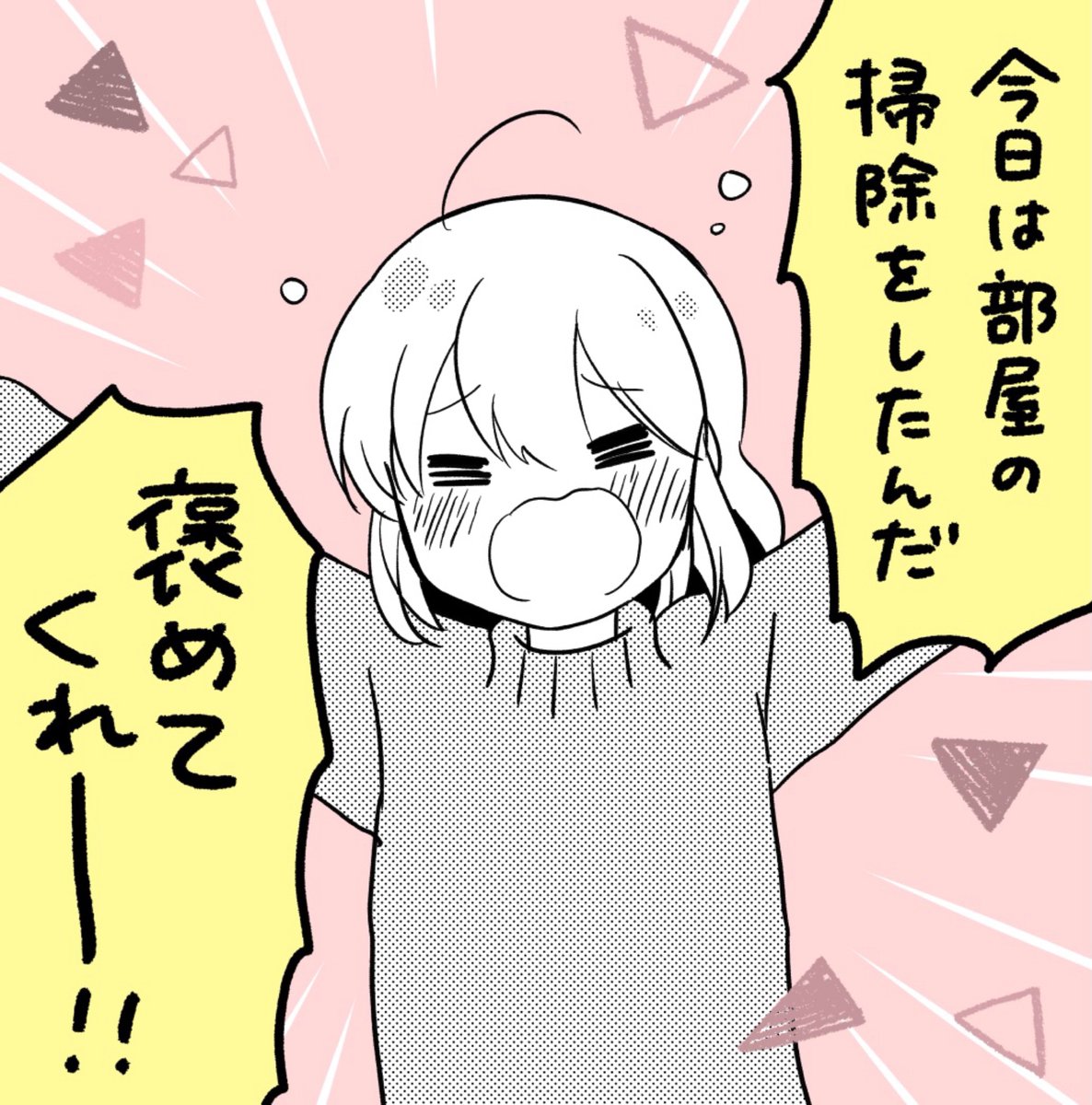 インスタ更新できた。見て下さいーー!

https://t.co/3thjDCfvos 