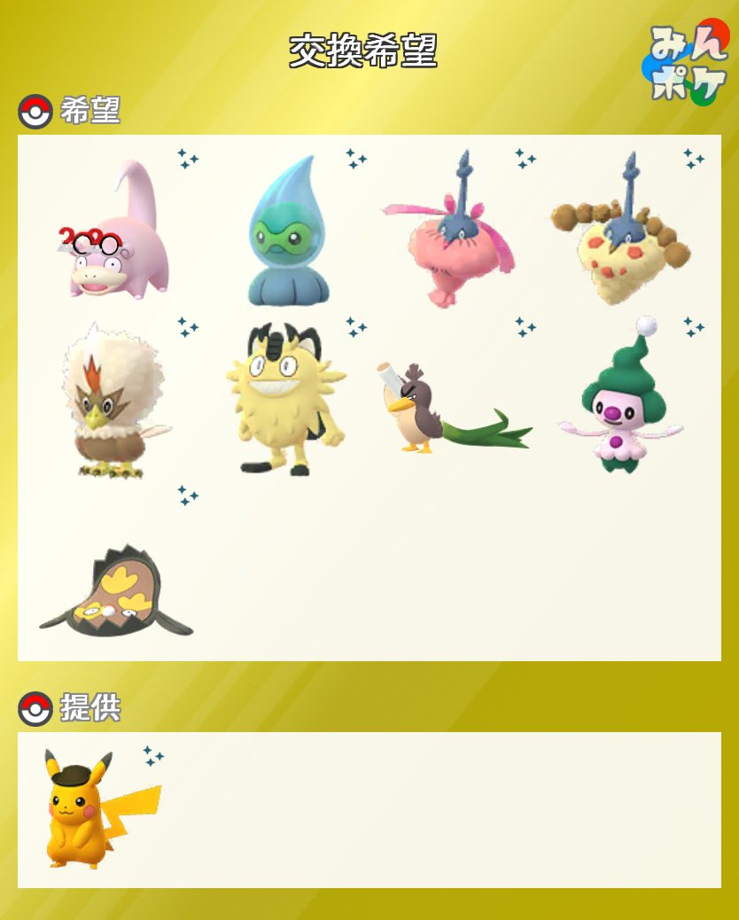 トキノ Tokino77 Twitter トキノ Tokino77 Twitter