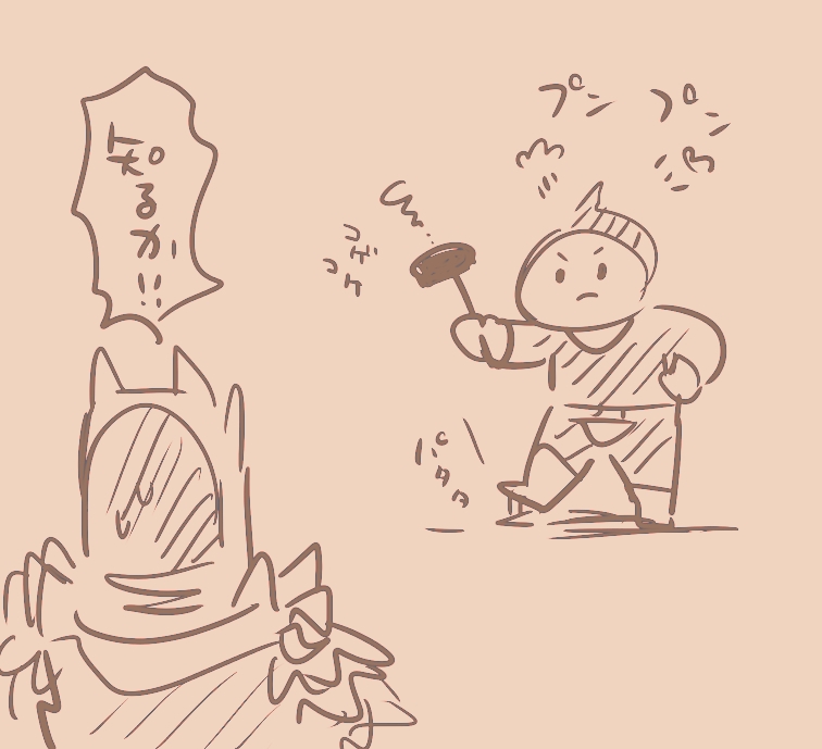 おこマルキン 
