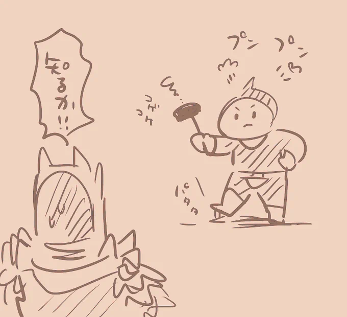 おこマルキン 