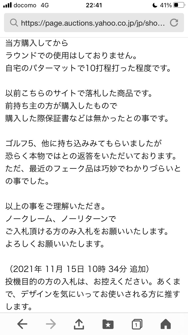 リアル C様ご専用です。他の方はご購入をお控えくださいませ。 その他