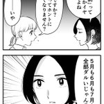 サボりの天才をご覧ください。「サボり先輩」の傑作を選んでみました。