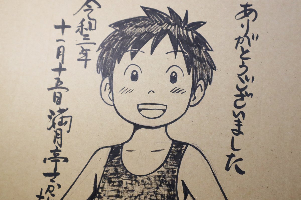 BOOTHで拙作「のひめシリーズ」お買い上げありがとうございます。 明日発送しますね! 😊