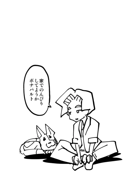 #あの物語を序盤で終わらせてください 