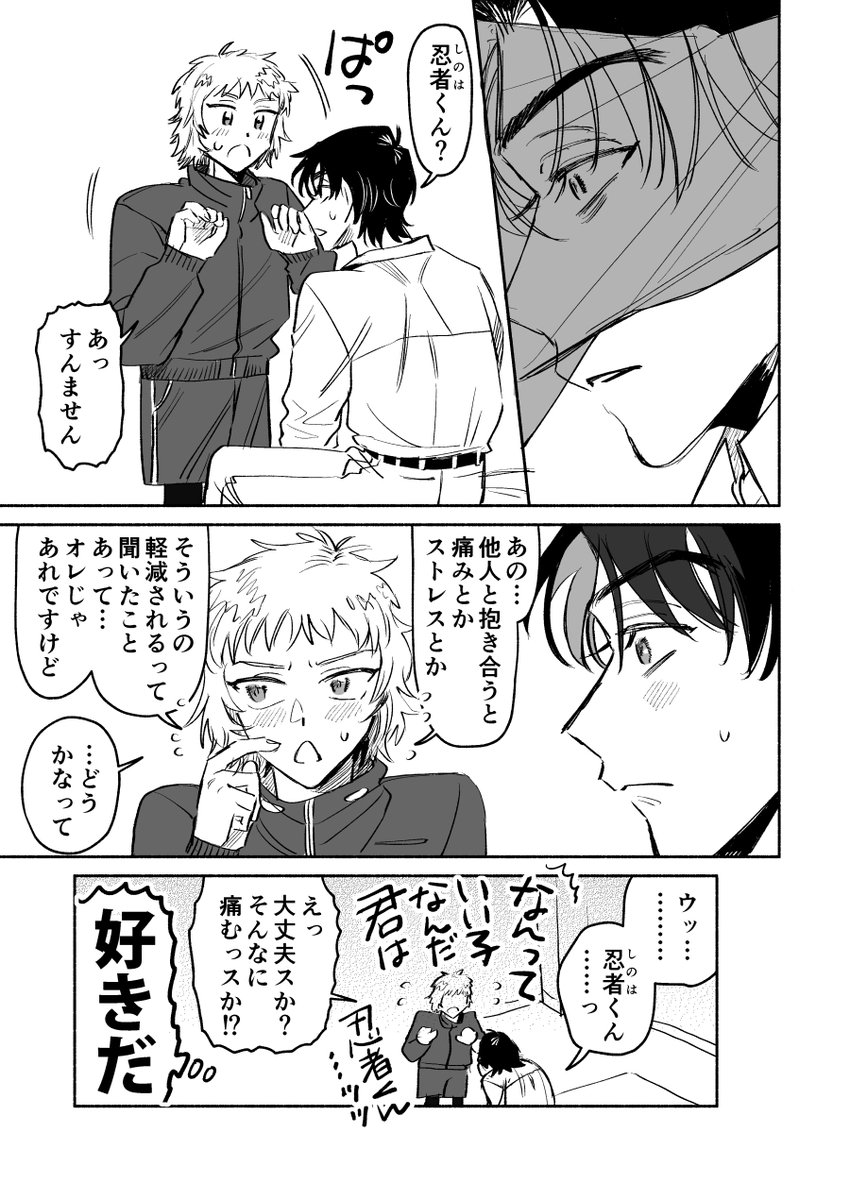 きわしの 全2枚 (癒される大人) 