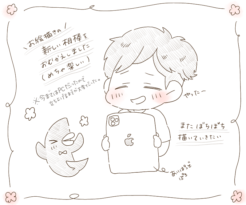 nDh_lv's tweet photo. お久しぶりです https://t.co/AV32lIvV0b