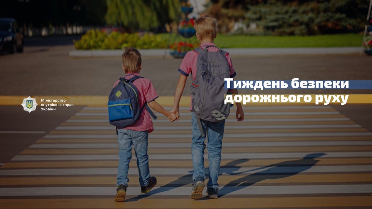 🚦В Україні розпочався тиждень безпеки дорожнього руху.

Впродовж року сталося понад 20 тисяч аварій з потерпілими, або загиблими.
Про основні 5⃣ причин цих ДТП розповів Олексій Білошицький. 

Детальніше: cutt.ly/jTz4Pqh
