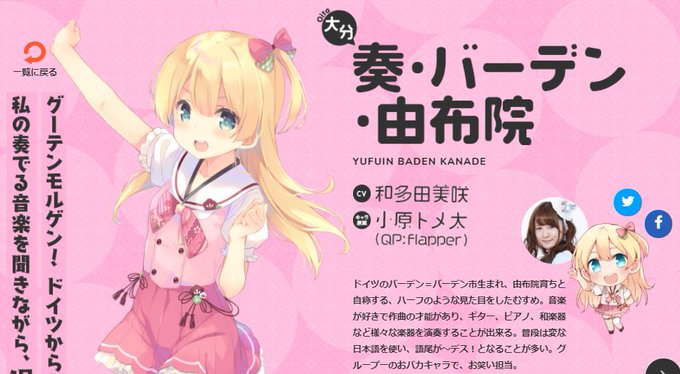 小原トメ太のtwitterイラスト検索結果