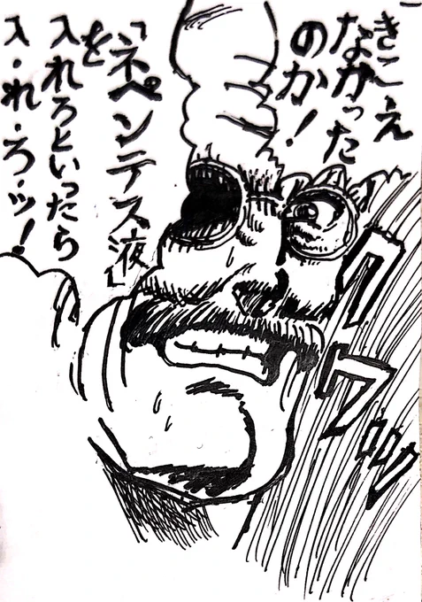 バオーのrkgk描けたよ!! 