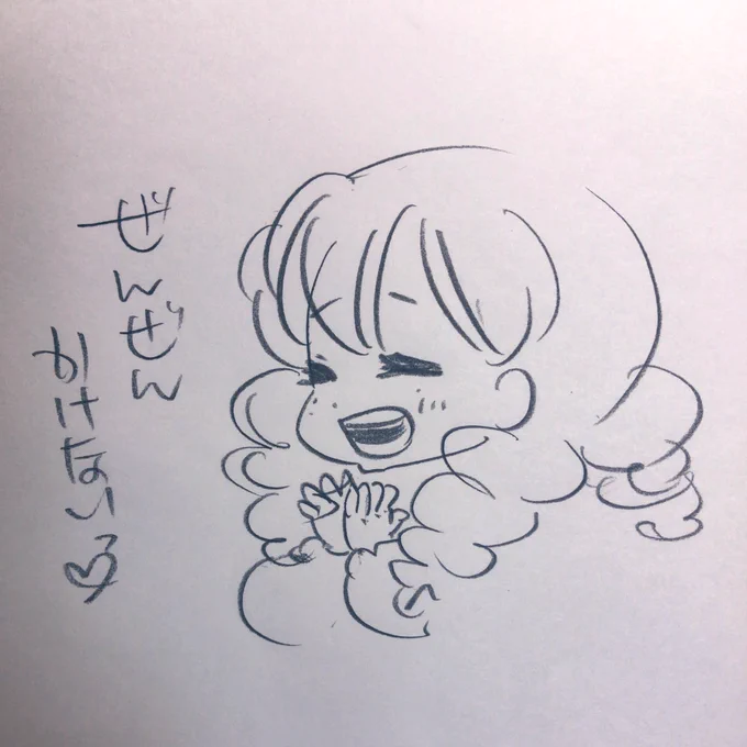 そういう時もある❤️ 