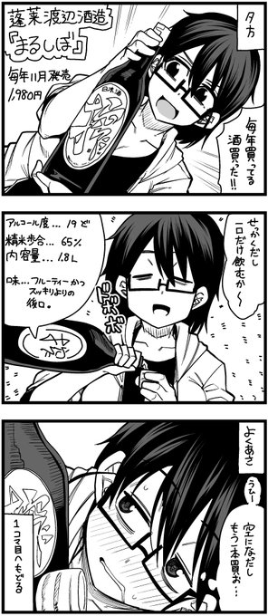 近況です…ほんまに美味しいのでぜひ・・・
https://t.co/Kq1M1ZJqqX 