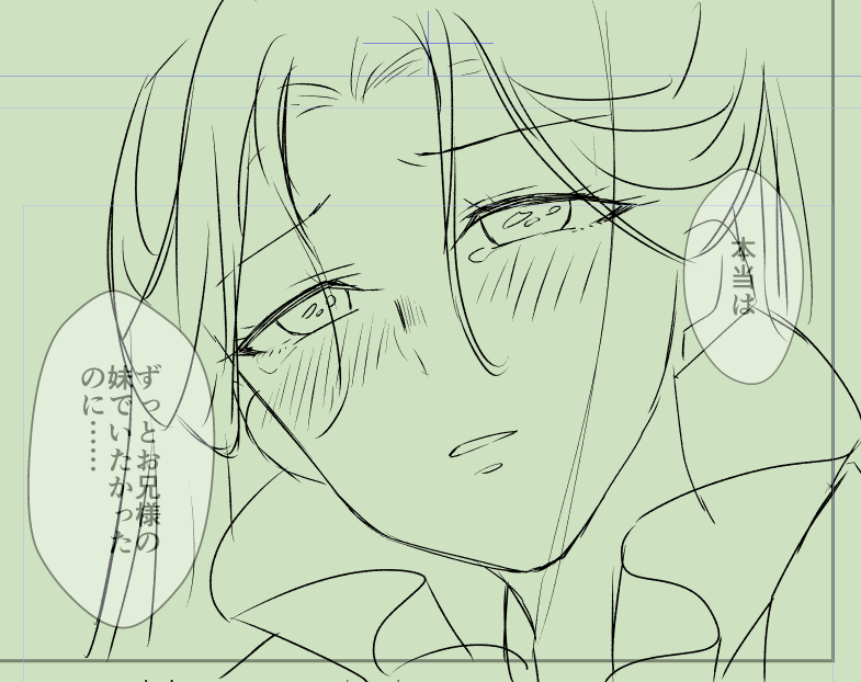 エアコミティアに合わせて短い漫画を描こうと……がんばっています…… 