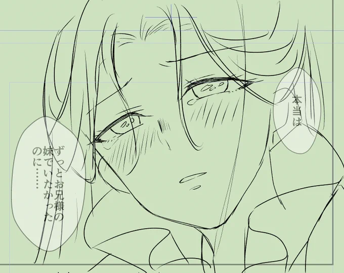 エアコミティアに合わせて短い漫画を描こうと……がんばっています…… 