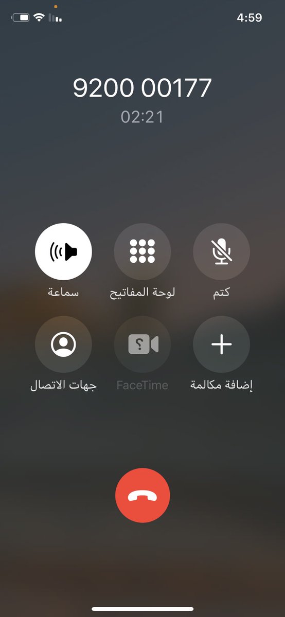 Ab1111f15's tweet photo. @ZAJILEXPRESSKSA  رابع اتصال ومحد يرد https://t.co/01xj75mRBP