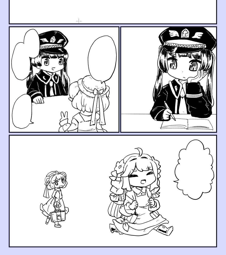 本当に今週中に「できてること」になってるんだろうな 