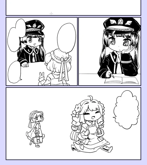 本当に今週中に「できてること」になってるんだろうな 