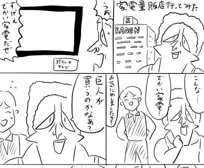 pixivFANBOXで本日のログインボーナス 11/15を公開しました! 
続きは https://t.co/dFky96o08Q
#ログボのおっさん 