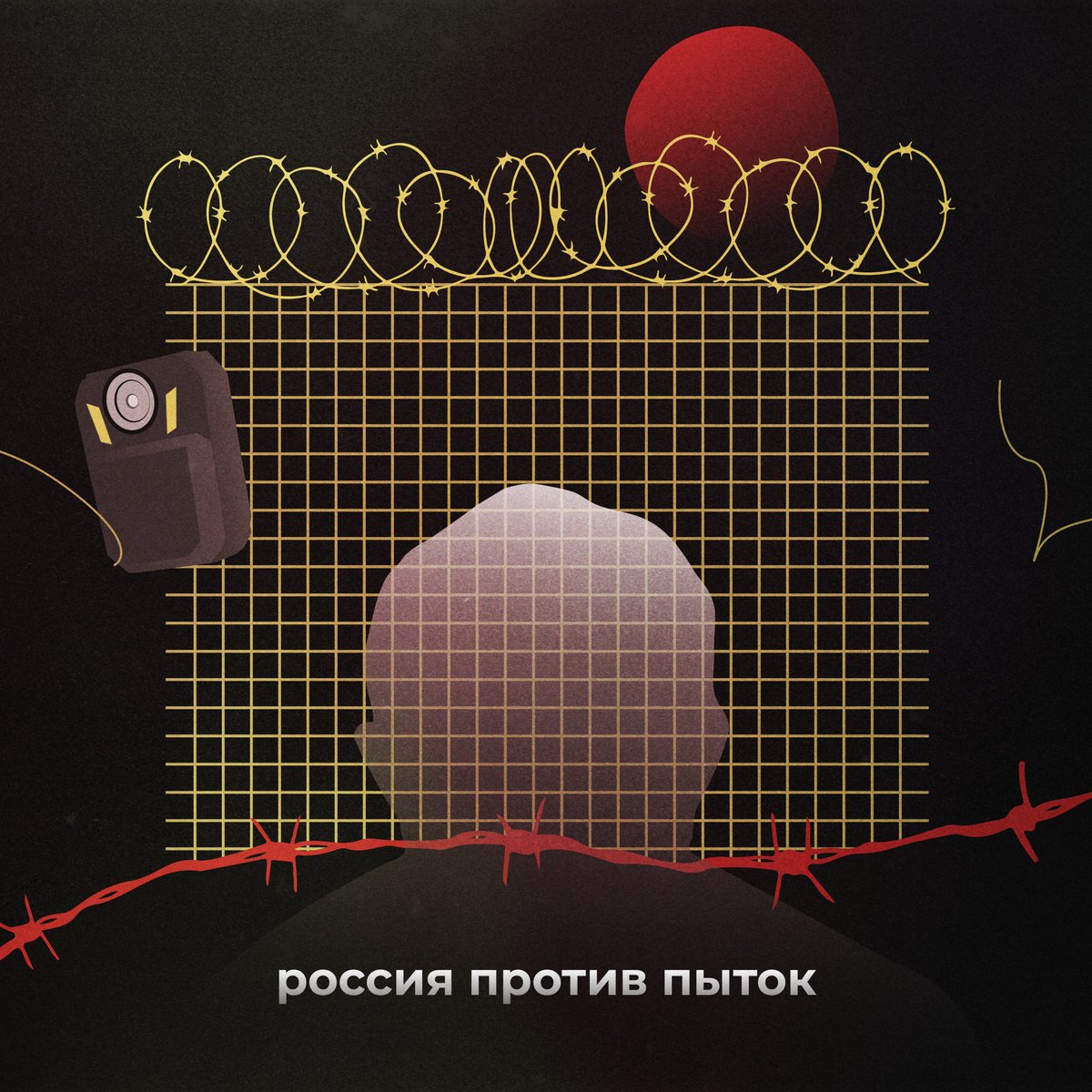 Российские политические организации выступили с требованием о прекращении пыток заключённых. ФемФракция присоединяется к их заявлению:

t.me/FemCivSoc/1016