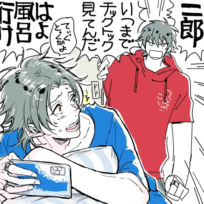 これはこないだヨシノさん(@yoshino045 )に遊んでいただいた楽しすぎるえちゃ2回戦ログ❣️😂なぜ爆誕してしまったかは我々にも分からないのであった
左タイトル「ヨシノ2⃣の部屋のプライベートを突き破ってくるとろ1⃣」
右タイトル「増えた🐴」 