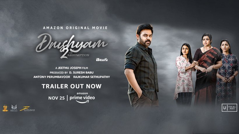 SureshProdns's tweet photo. A family in turmoil ! 
Will Rambabu shield his family again or has he ridden his luck for too long?
Trailer out now.
https://t.co/Q3xDRUz7KV

Watch #Drushyam2OnPrime on Nov 25 @PrimeVideoIN

@VenkyMama #MeenaSagar #JeetuJoseph @aashirvadcinema @antonypbvr @anuprubens https://t.co/6GabFcnvvU