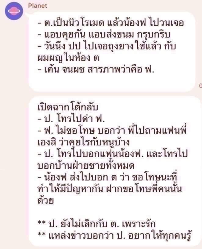 Ccampp ชื่อแคมป์ tweet media
