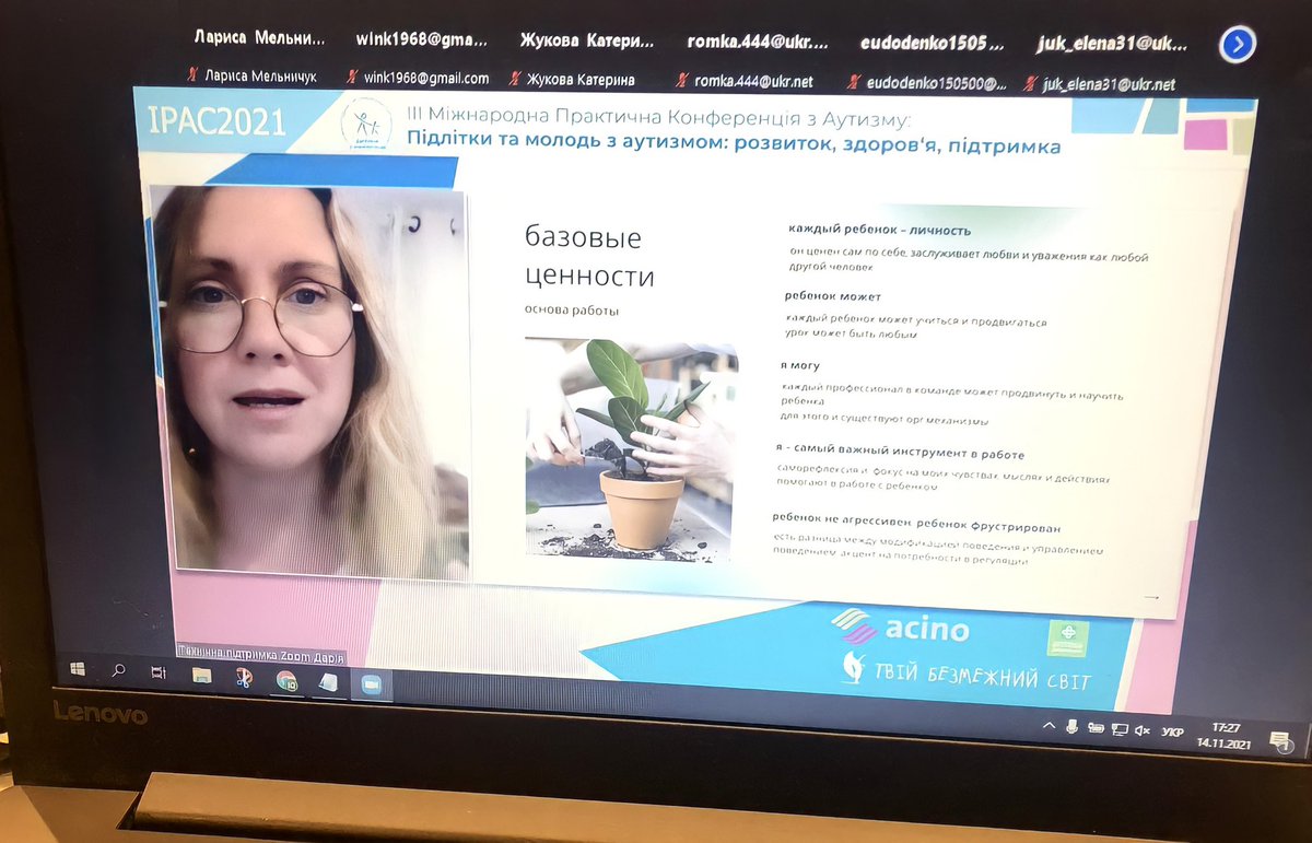 IsraelinUkraine's tweet photo. Нещодавно відбулась III Міжнародна практична конференція з аутизму #IPAC2021.
За підтримки Посольства Ізраїлю🇮🇱 в Україні у конференції взяла участь експерта з Ізраїлю Рита Габай.
@AlexandraBenAri, перший секретар посольства Ізраїлю в Україні, виступила з вітальним словом. https://t.co/BpYIVaFu2E
