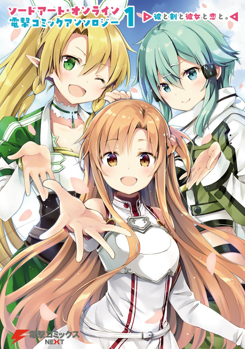 gsimenas's tweet photo. Dreadful Decoding will be working on the next installment of the SAO Comic Anthologies.

First story will be released in the coming weeks.
You can catch of a preview of the stories in this anthology volume here:
https://t.co/O5olEpXmiA https://t.co/j4jG4JX8lP