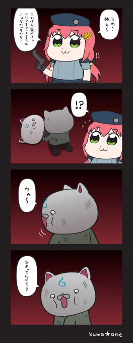 振り向けば・・・ / Janne Da Arc

#miko_Art 