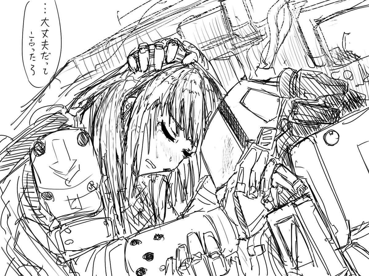 昔描いたおたいたんふぉーるの創作だよ 
