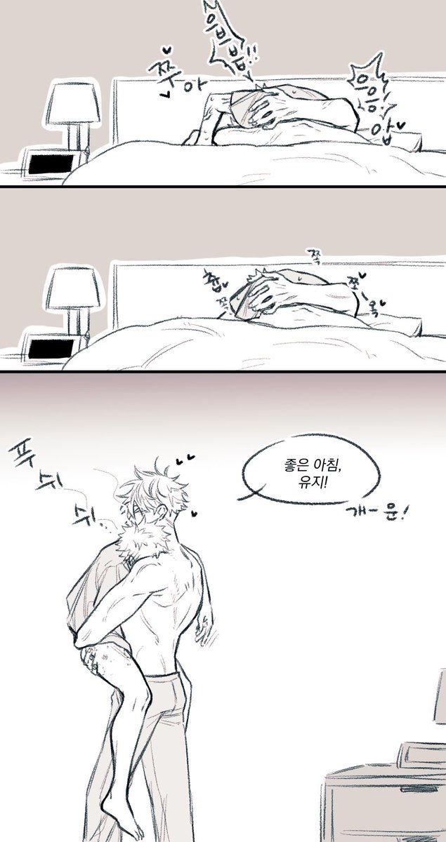 rmflarP_eks's tweet photo. 고죠유지 아침 https://t.co/IEed8oz4Fk