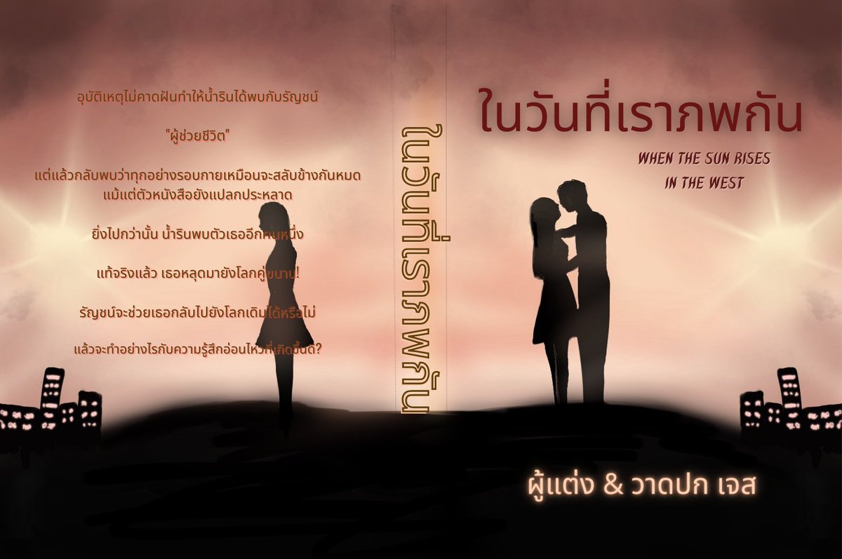 JesJournal90's tweet image. อัปเดต platform ที่ลงนิยายนะคะ
Readawrite: t.ly/L1zw
DekD: t.ly/tmhj
Meb (Thai Ebook): t.ly/flcm
#อ่านนิยาย #undisclosure #เขียนนิยาย #DekD #นักเขียนเด็กดี #WriterDekd @niyaydekd
@readAwrite
#readAwrite #นิยาย #แนะนํานิยาย #สายผลิต