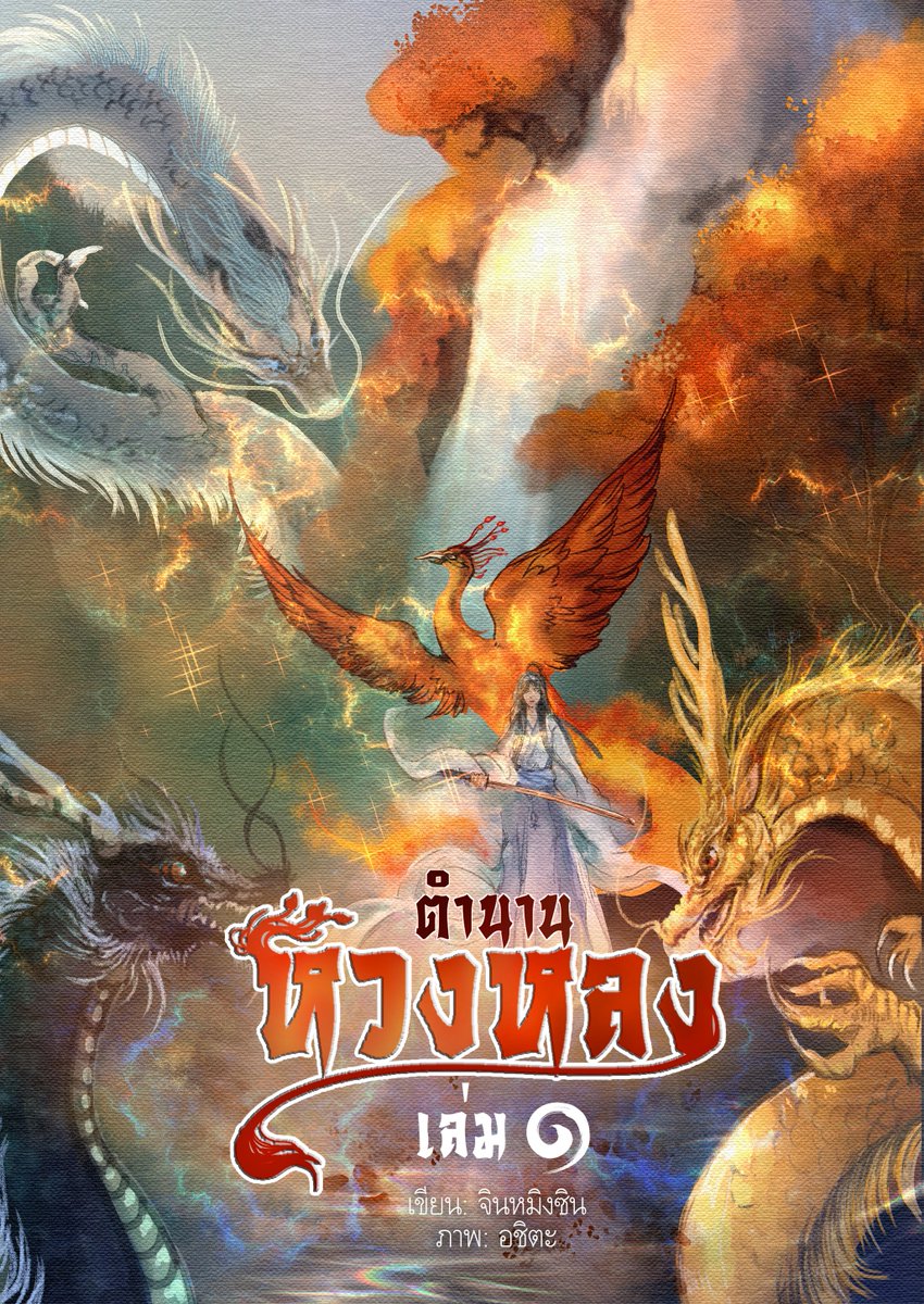 JesJournal90's tweet image. อัปเดต platform ที่ลงนิยายนะคะ
Readawrite: t.ly/L1zw
DekD: t.ly/tmhj
Meb (Thai Ebook): t.ly/flcm
#อ่านนิยาย #undisclosure #เขียนนิยาย #DekD #นักเขียนเด็กดี #WriterDekd @niyaydekd
@readAwrite
#readAwrite #นิยาย #แนะนํานิยาย #สายผลิต