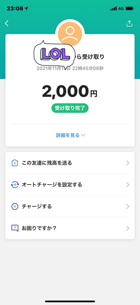 yuka_072145's tweet photo. 超きもちかったらしくて追加でお金くれたおじ☺️

#M男 #S女 #ドM #マゾ  #調教 #M男募集 #通話調教 #ビデオ通話調教 #奴隷募集 #専属奴隷  #貢ぎ奴隷 #射精管理 https://t.co/GiFbGQZFiV