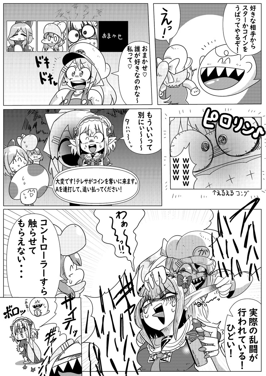 かえるリアルファイト
#でろあーと #えるの絵だよ #もいもいらすと #ちーあーと  #もちがえるオフ 
