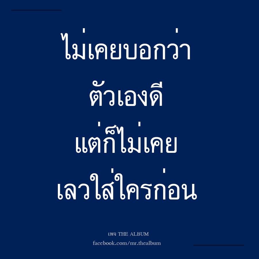 Sompongeditor's tweet photo. https://t.co/BCtcSKdwqf
