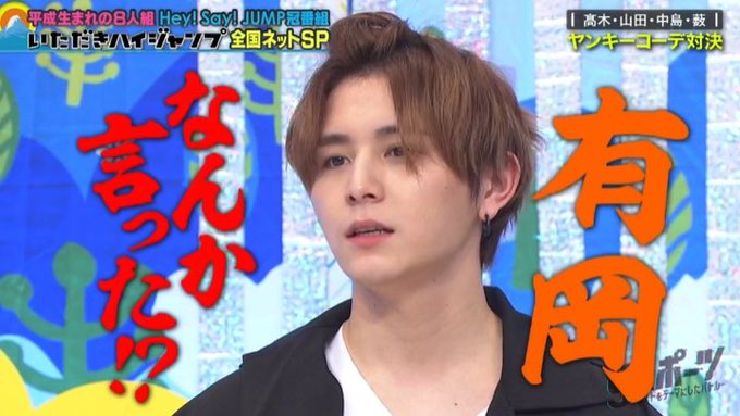 いただきハイジャンプ 21年11月15日 月 ツイ速まとめ いただきハイジャンプ 21年11月15日 月 ツイ速まとめ