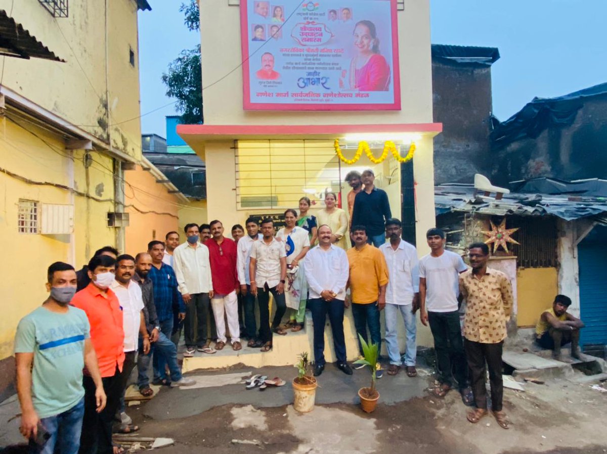 ManishaRahate's tweet photo. *शौचालय उद्घाटन समारंभ*

नगरसेविका श्रीमती मनिषा रहाटे
यांच्या प्रयत्नाने व बृहन्मुंबई महानगरपालिका यांच्या मार्फत गणेश मार्ग सार्वजनिक गणेशोत्सव मंडळ
येथील शौचालयाचे काम करण्यात आले आहे.

मनिषा रहाटे
नगरसेविका - वॉर्ड क्र.११९. https://t.co/oTyDwCDh7h