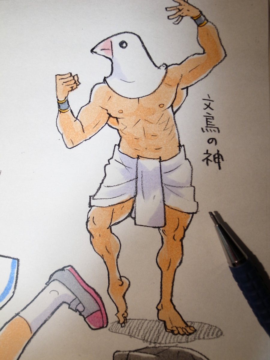 ホルス神 