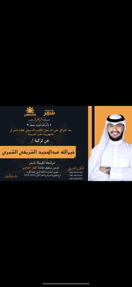 خيرالله عبدالمجيد الشريفي tweet media
