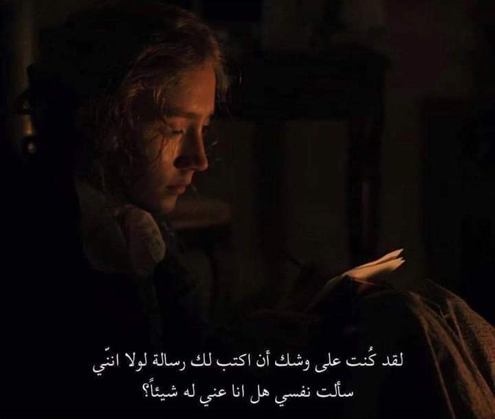 1_Uu_0's tweet photo. هل اعني له شيئا؟ https://t.co/Hah6ZR0wBL