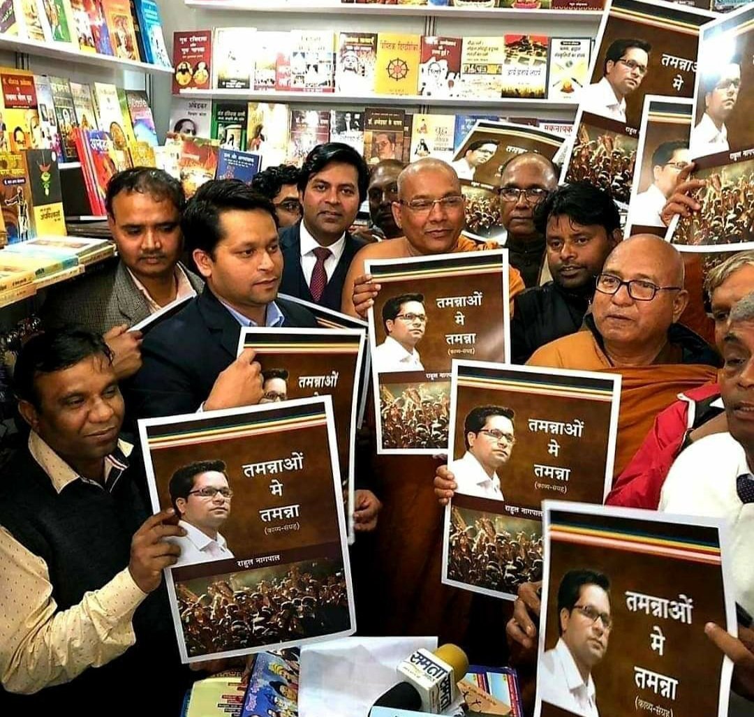 मेरे द्वारा लिखी गयी कविताओं का पहला काव्य-संग्रह "तमन्नाओं में तमन्ना" का 7वां संस्करण आ गया है