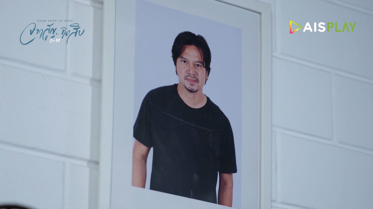 หรือตอนเย็นของอาดินคือไทม์โซนอเมริกา รอจนจะหลับอาก็ยังไม่มา ทำไมอาดินไม่เหมือนพ่อเลย 
 #จากสูญถึงสิบEP3